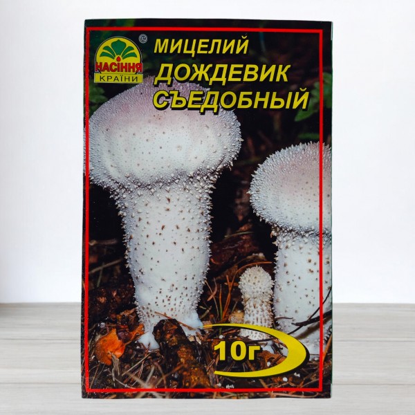 Міцелій гриба Дощовик Їстівний, 10г